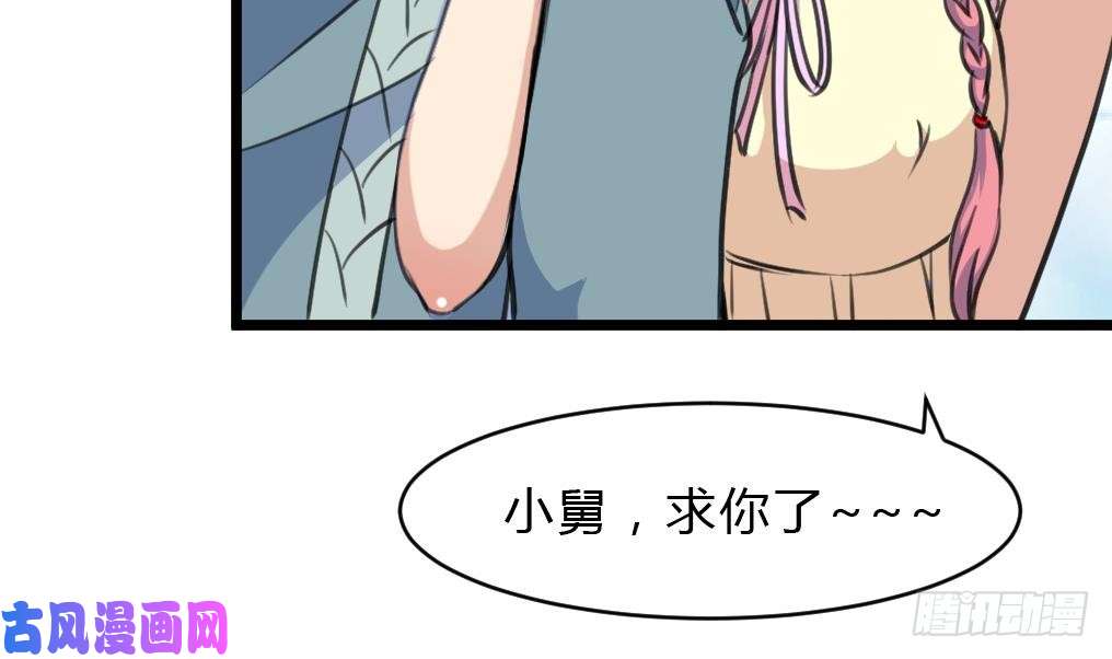 第162回-第23頁