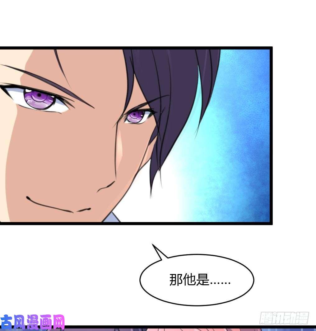 第156話我！在下！（18P）-第106頁