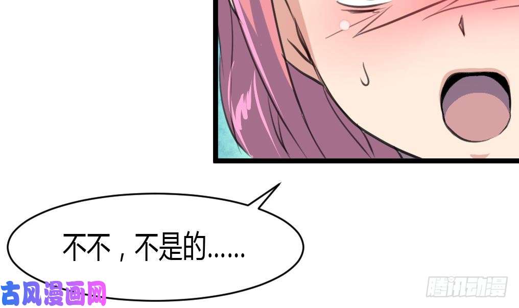 第156話我！在下！（18P）-第106頁