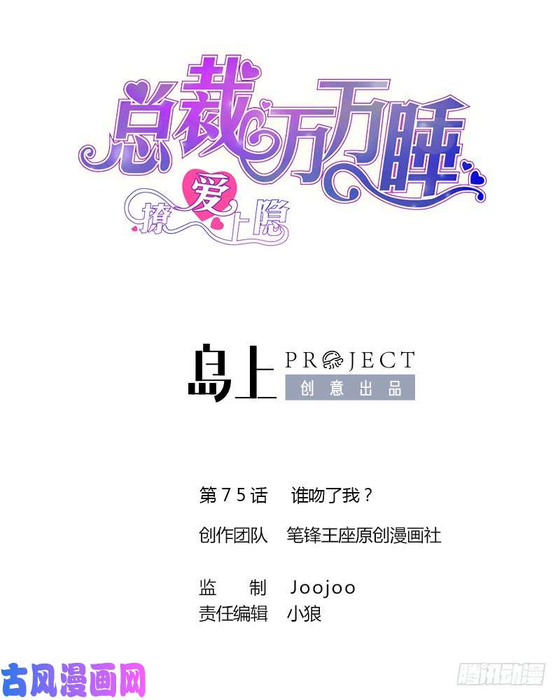 第24回兵疾如風（3）（21P）-第115頁