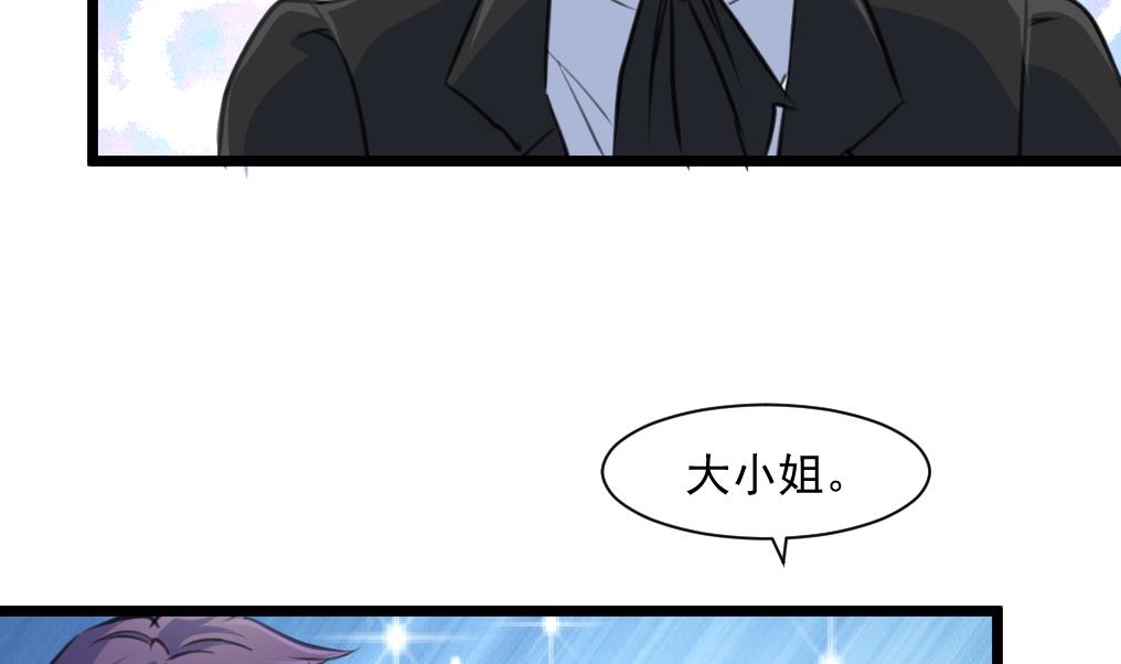 第133回（12P）-第46頁