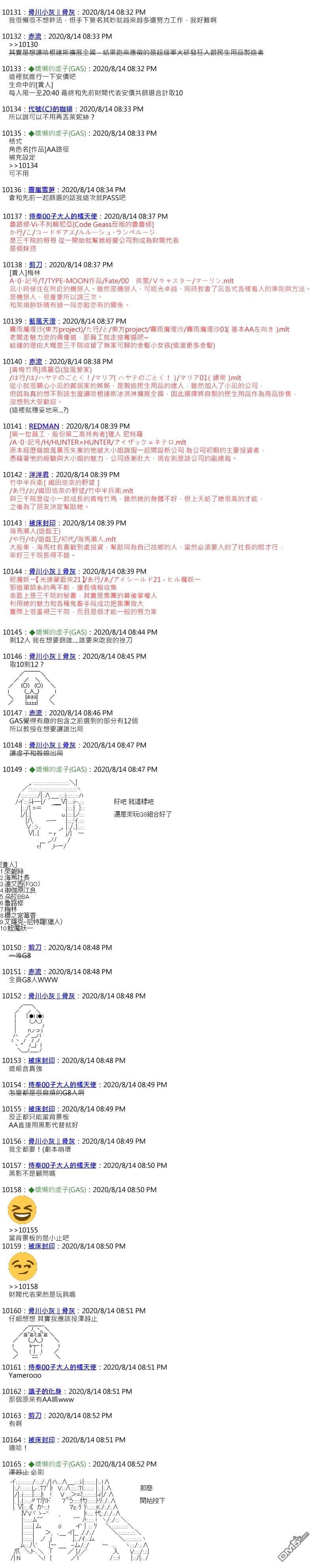 189-第119頁