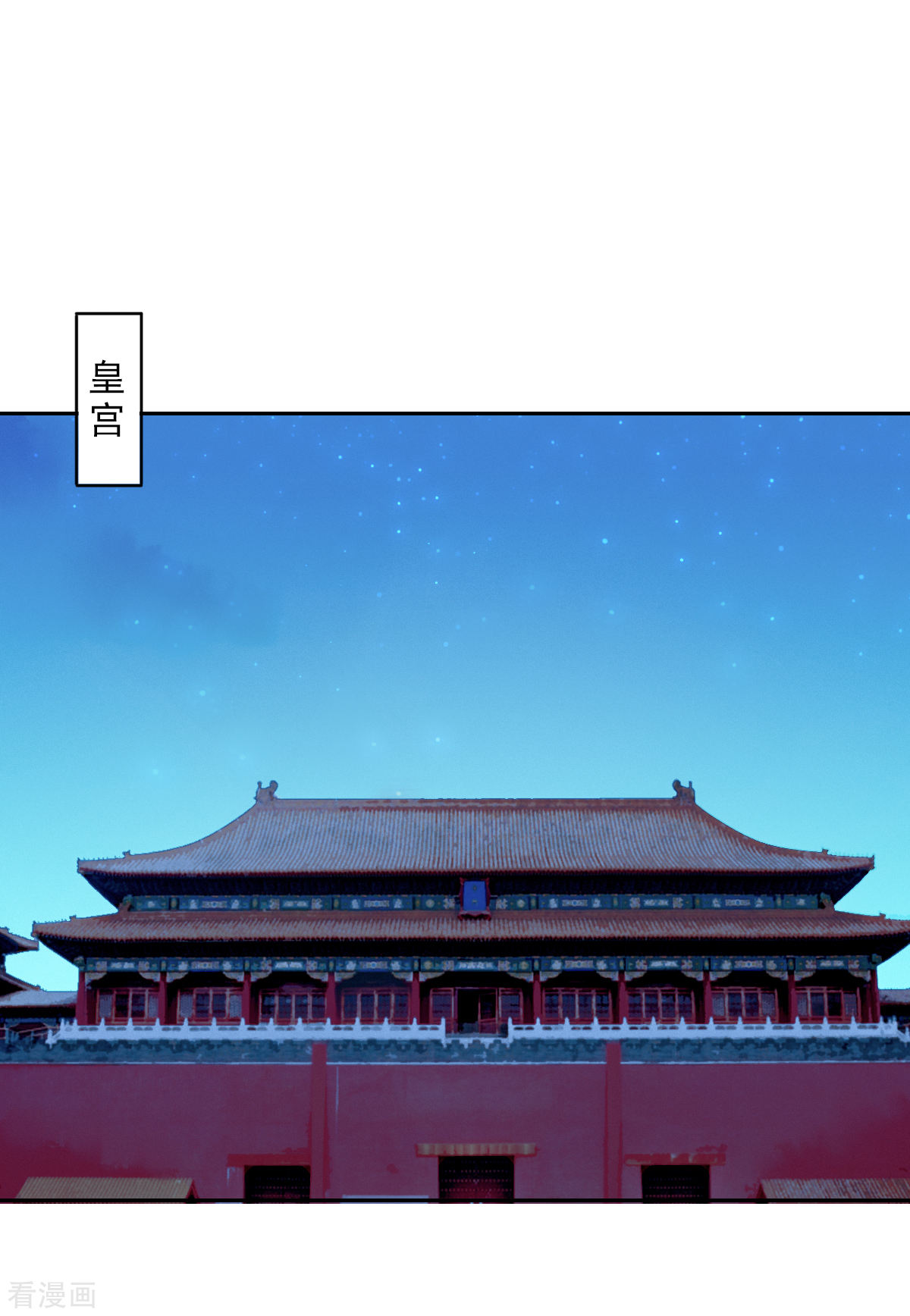 第0話（22P）-第33頁