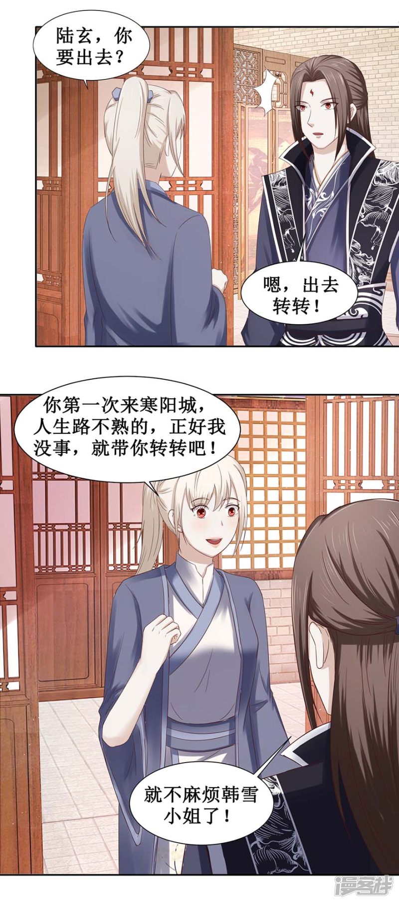 第146話開斎（17P）-第103頁