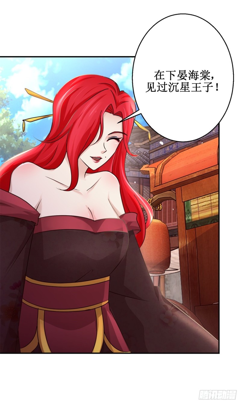 第173話