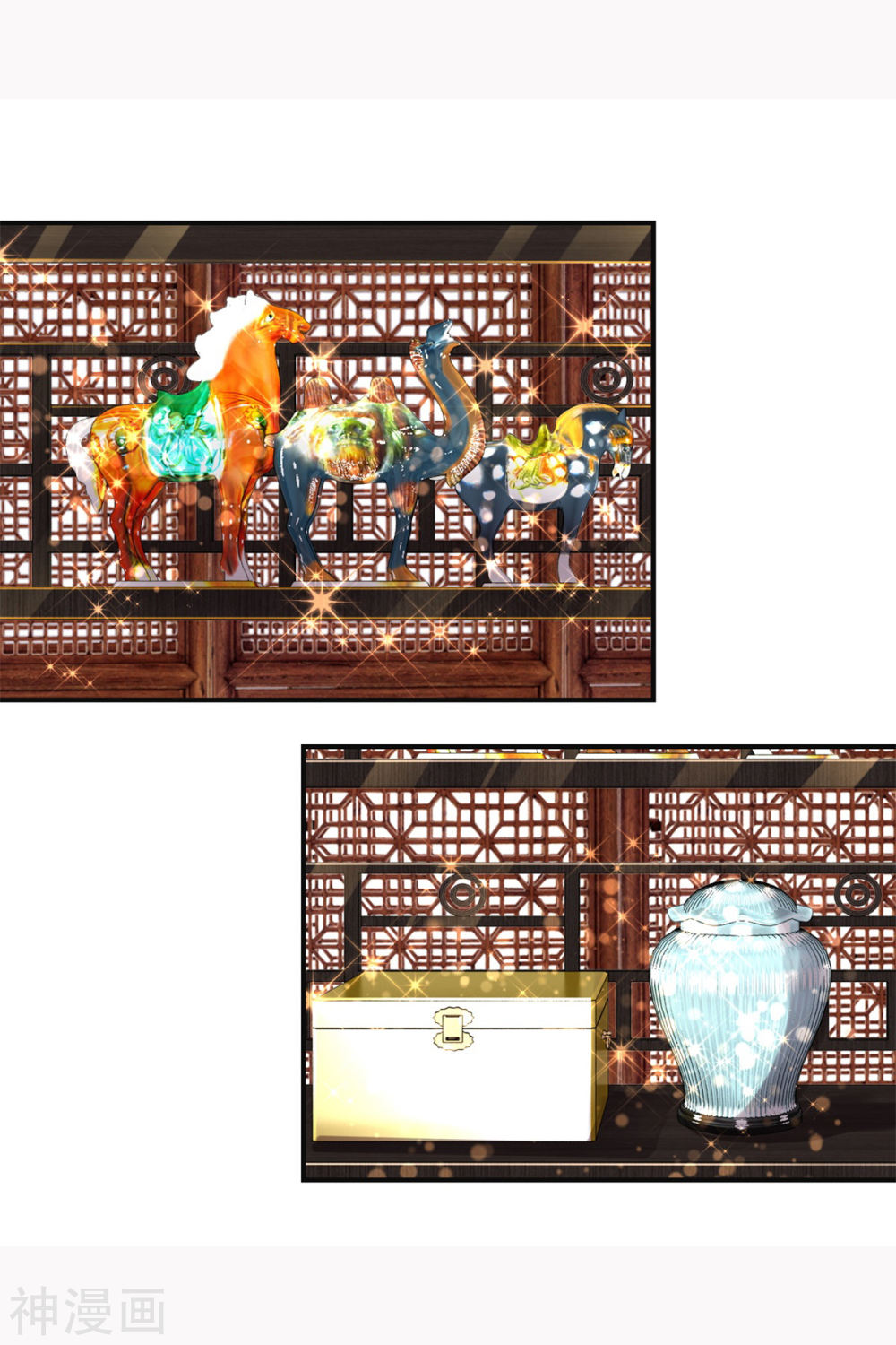 第184話-第11頁