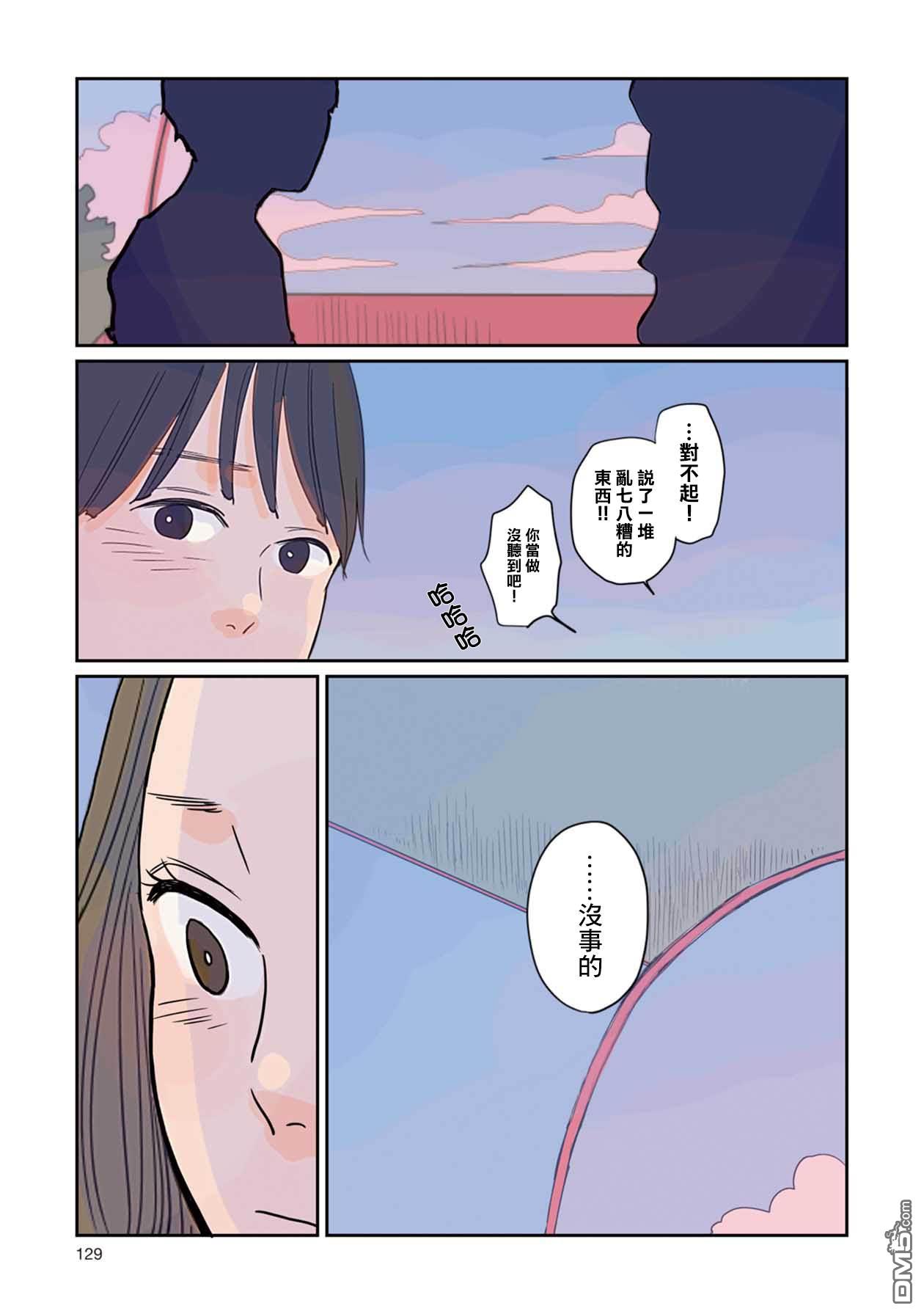 第108回-第161頁