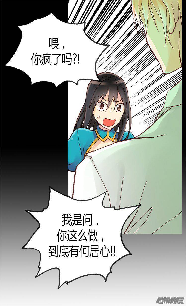 第11回獎賞-第5頁