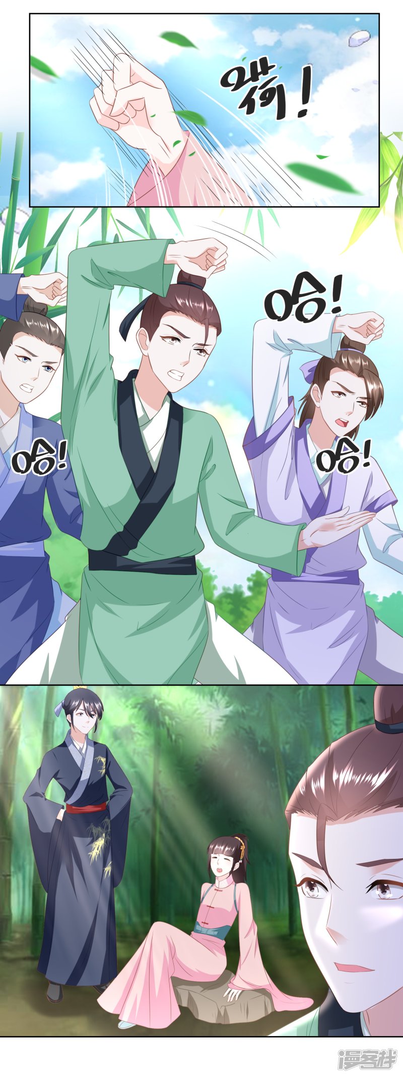 第155回進城的誘惑-第2頁