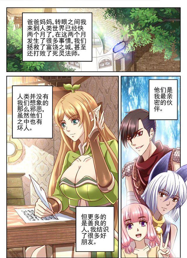 89-第1頁