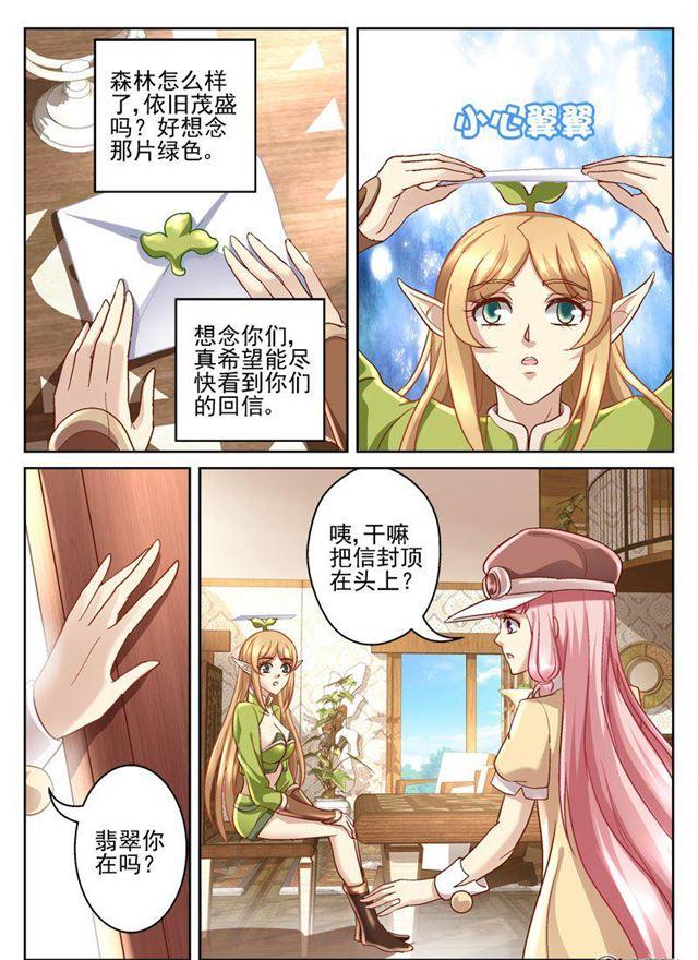 89-第1頁
