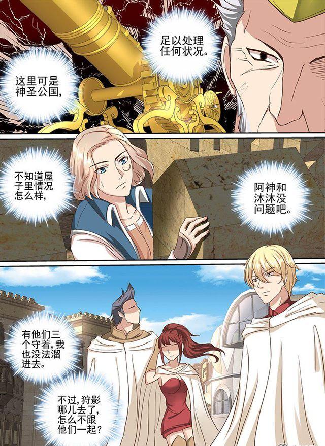 第12回（18P）-第36頁