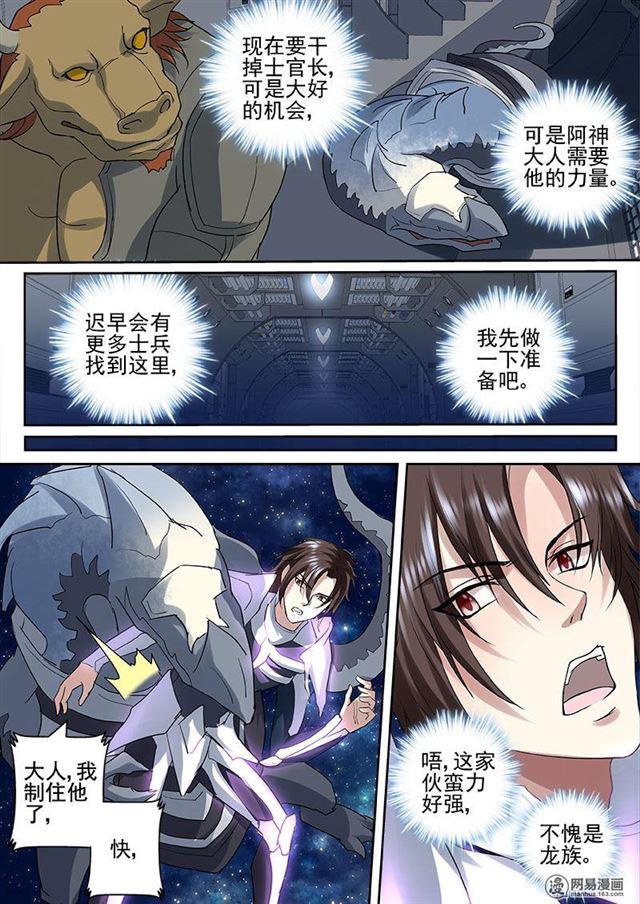 250-第8頁