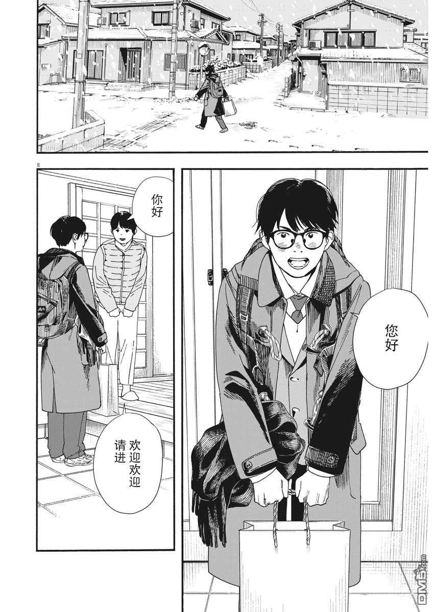 第67回