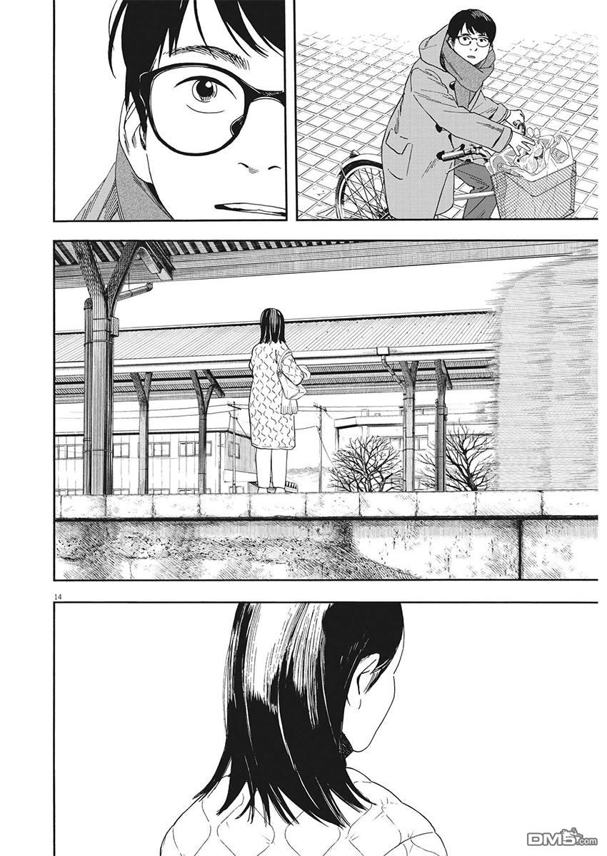 第86回殺手（5P）-第55頁