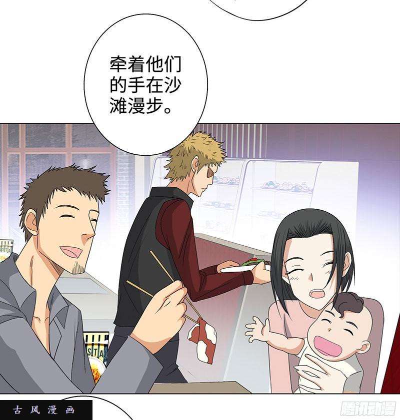第30話（29P）