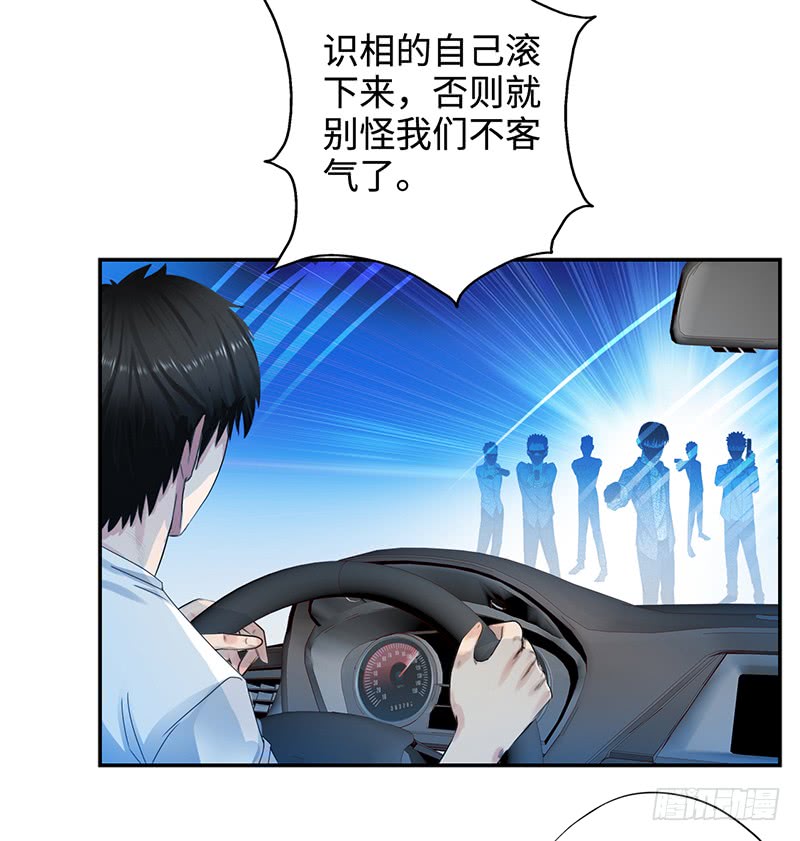 第135回我叫你一聲，你敢答應嗎？（1P）-第11頁
