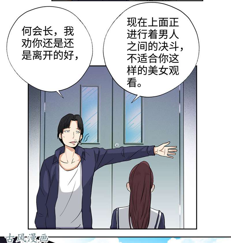 第13回-第70頁