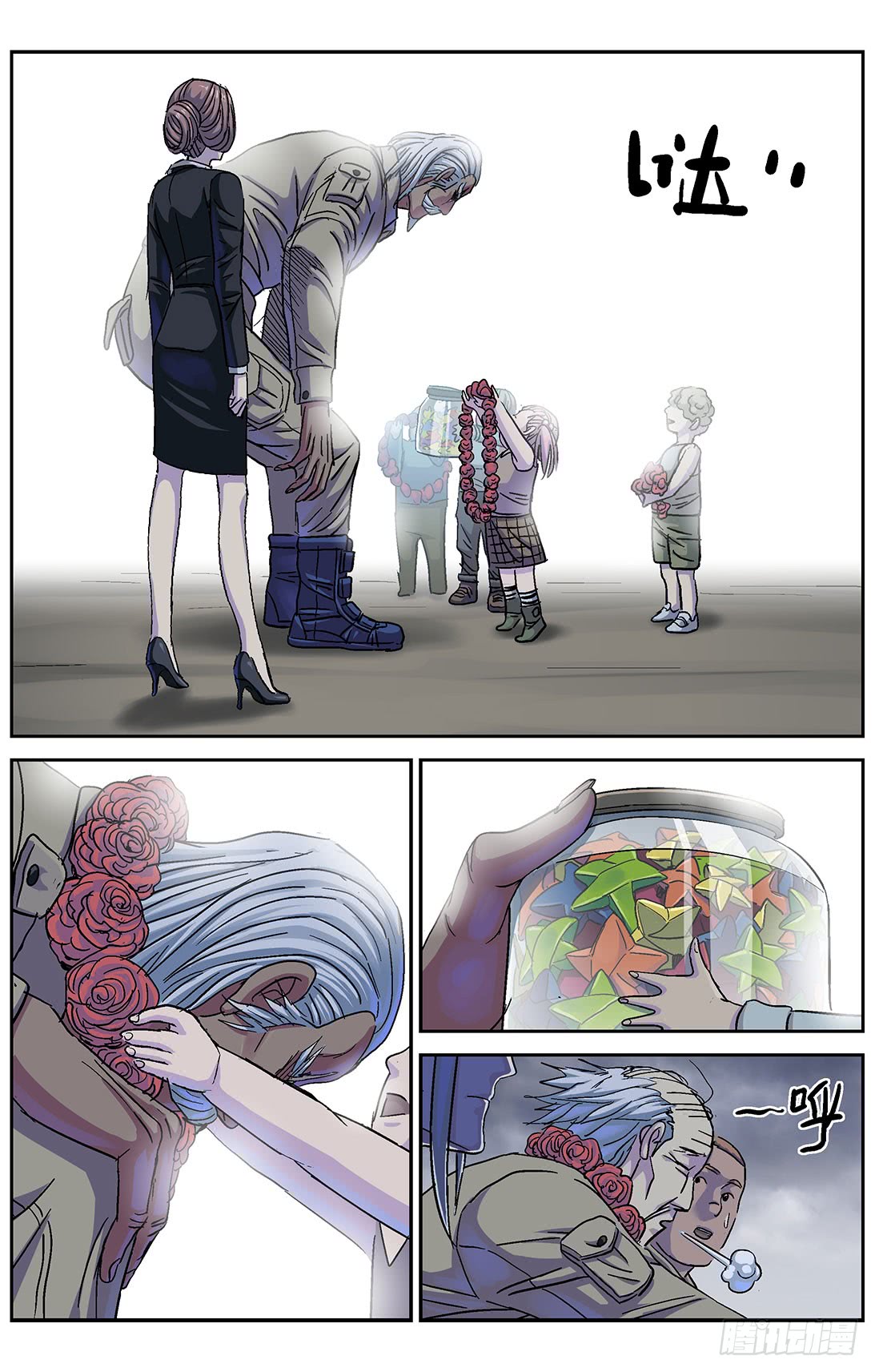 266密碼