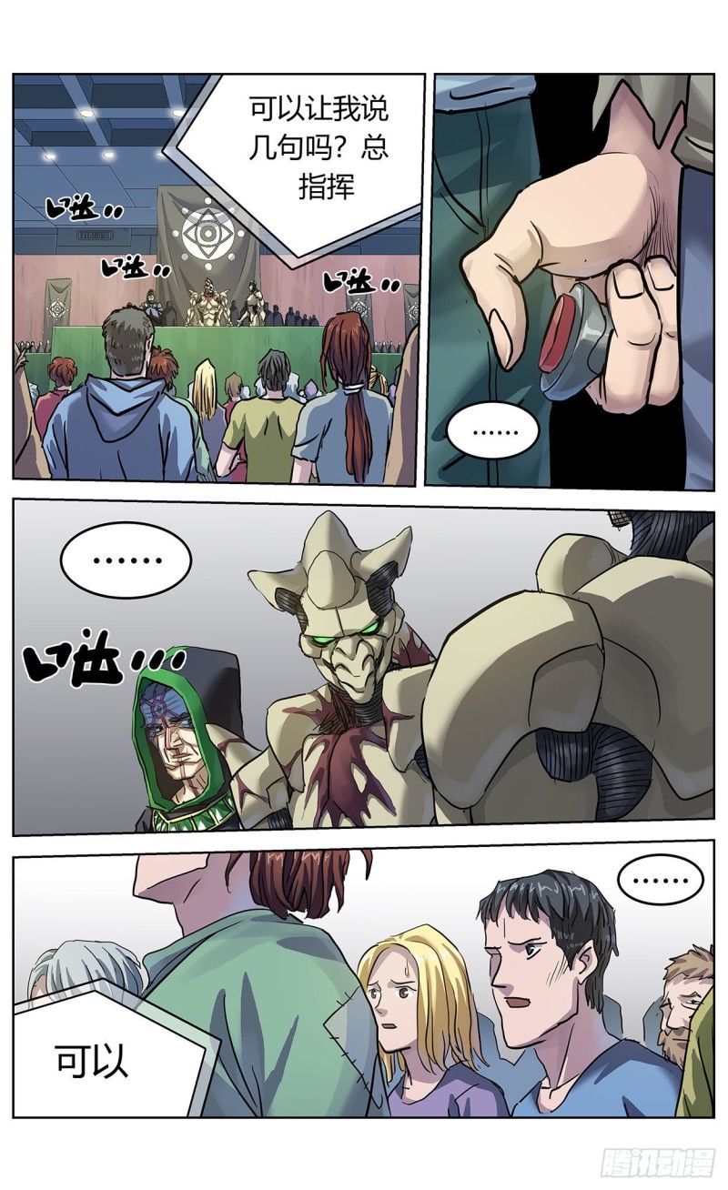 369（16P）-第1頁