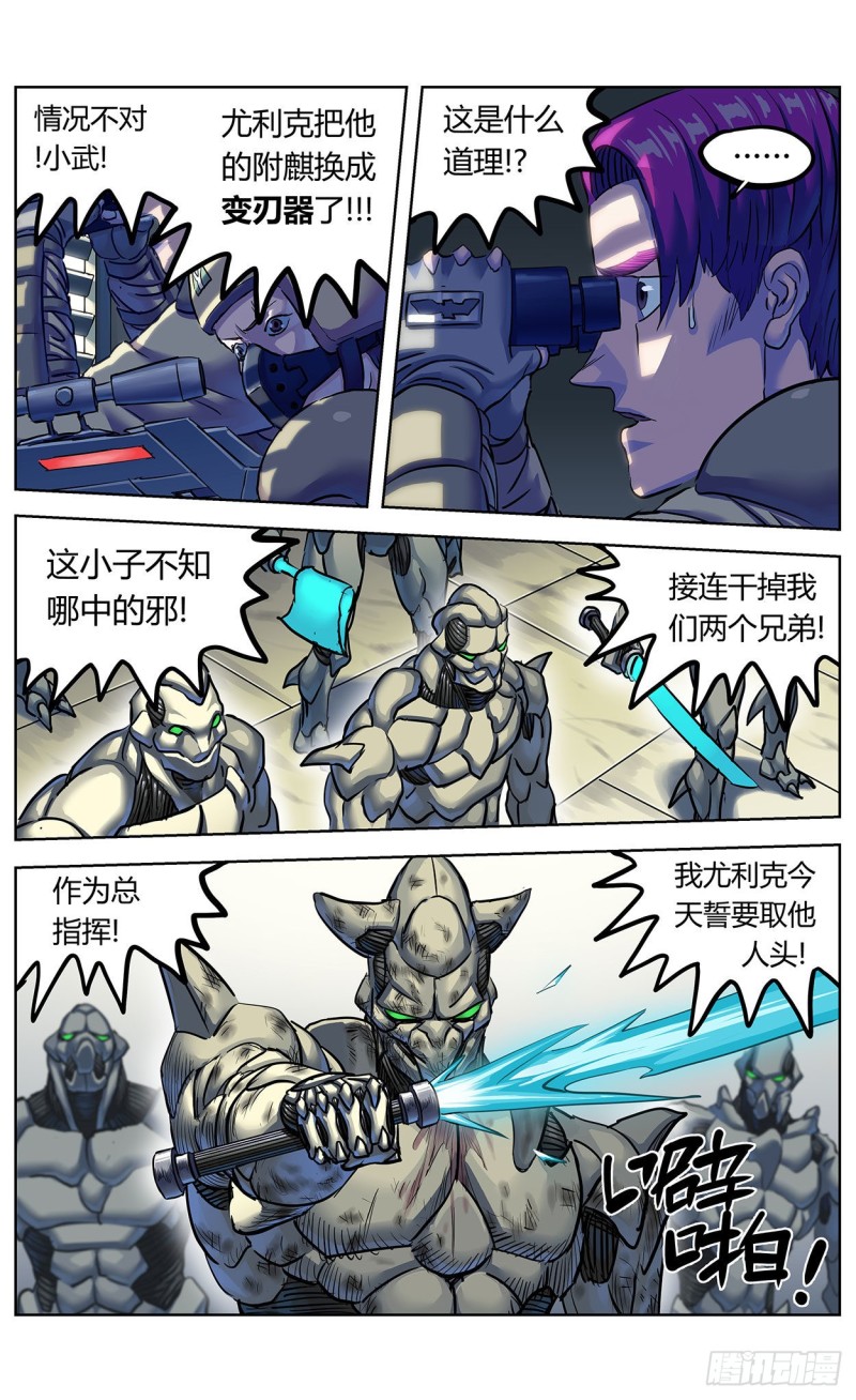 第45回冬日夜聲（12P）-第1頁