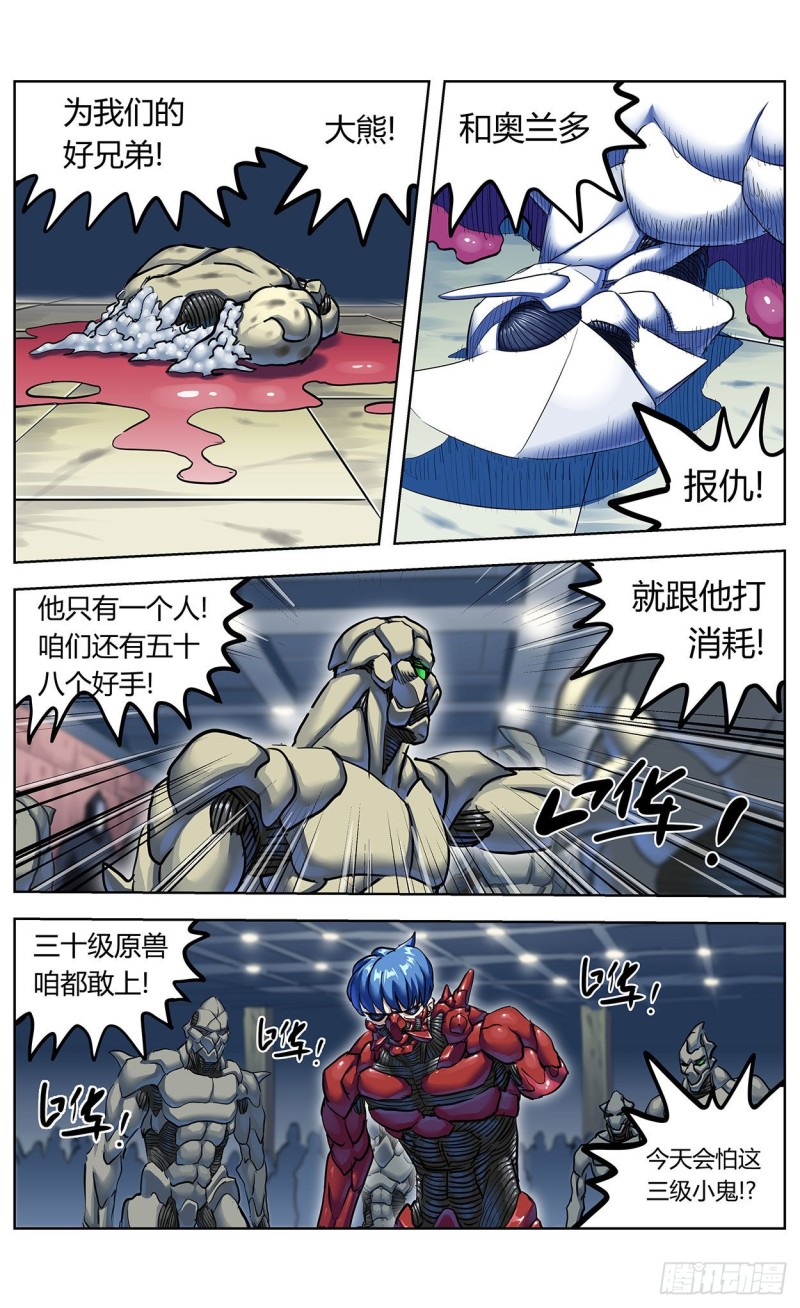第45回冬日夜聲（12P）-第1頁