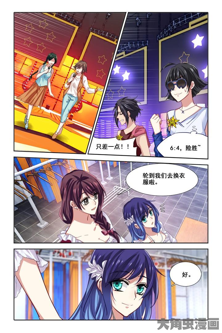 第75回-第5頁