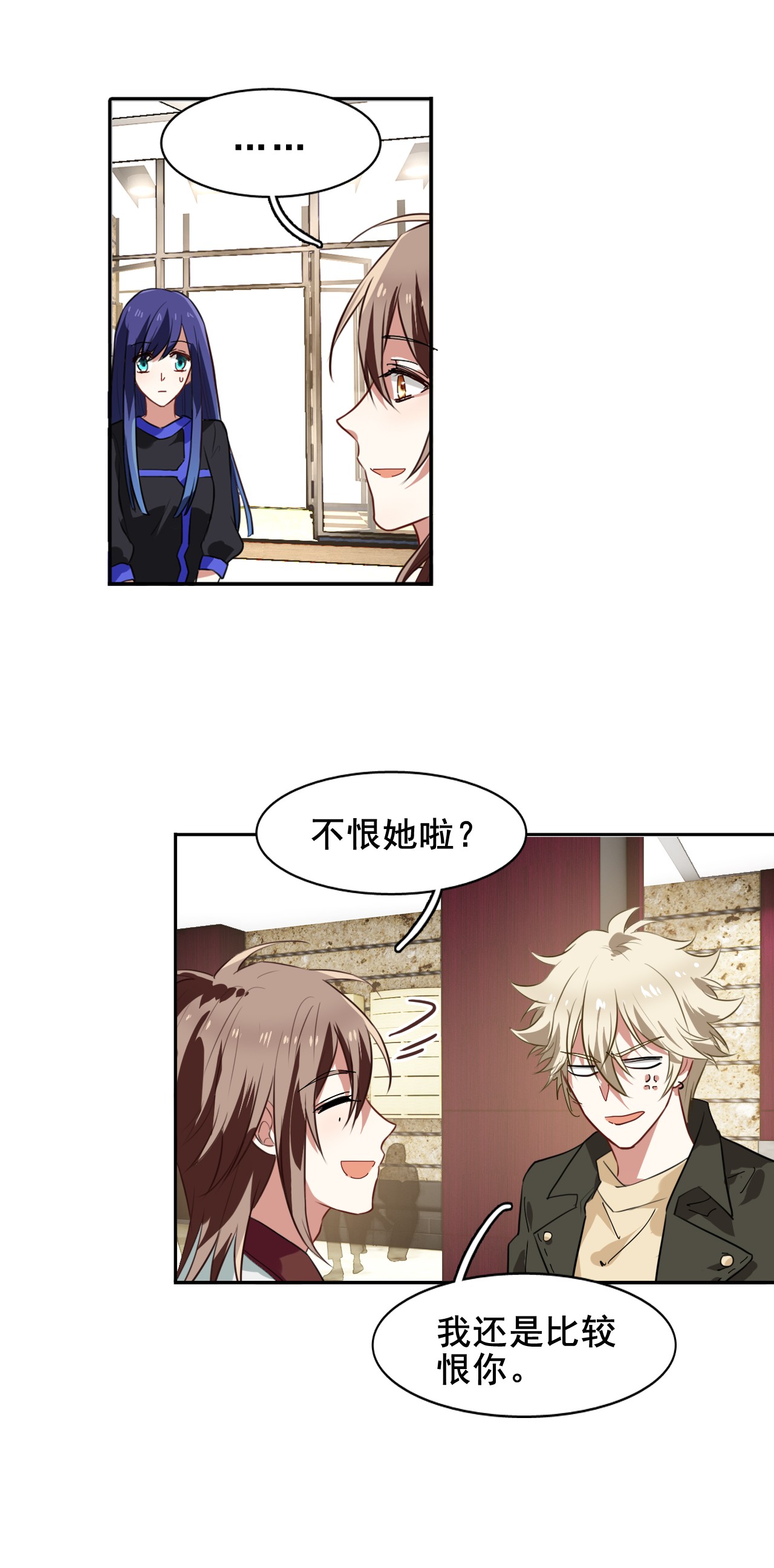 第134回-第4頁