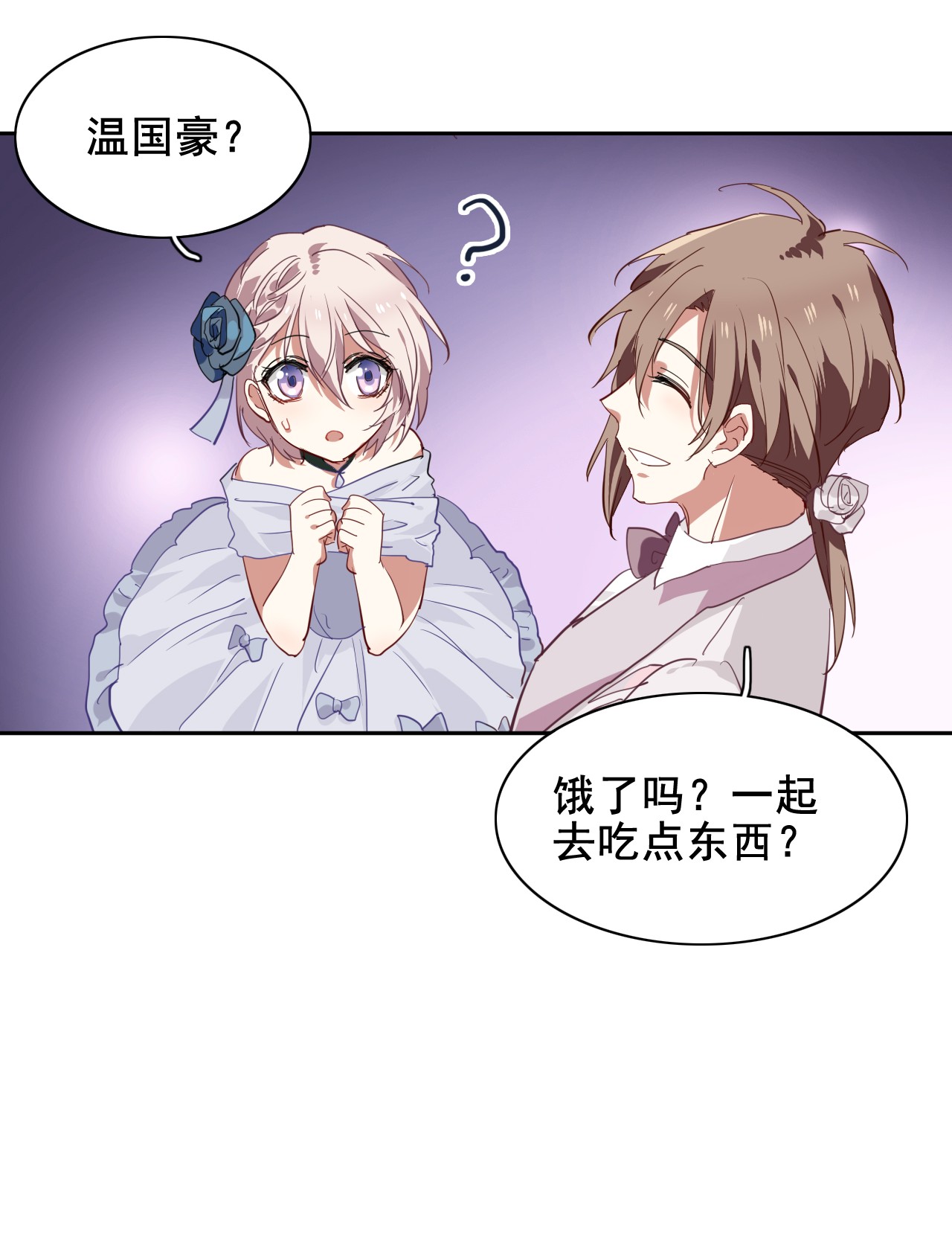 第172回-第12頁