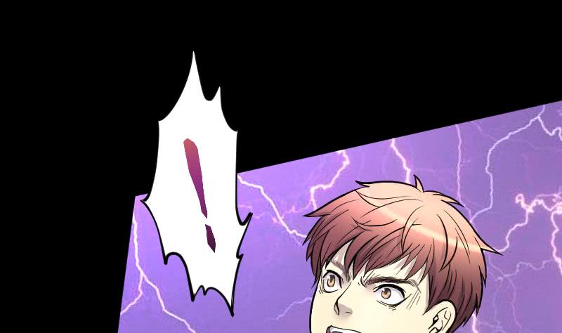 第105話挑戰者（33P）-第65頁