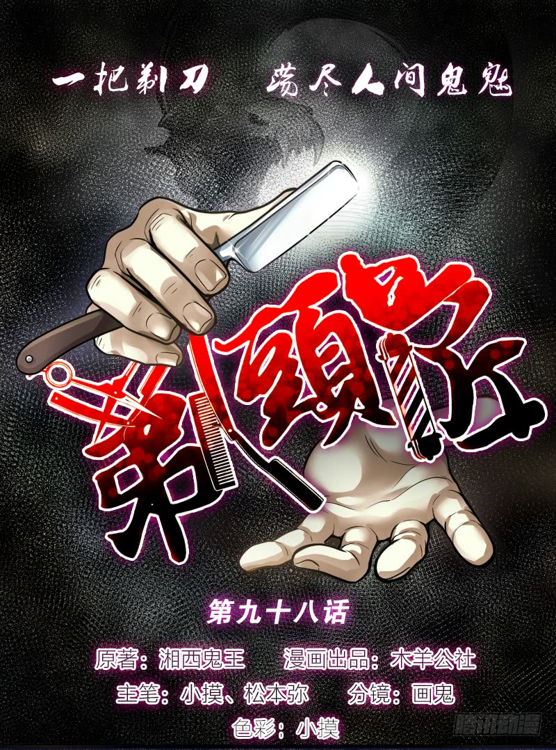 126時限（8P）-第340頁