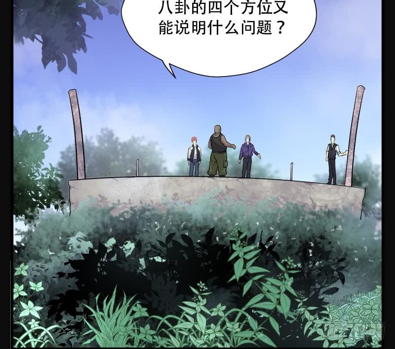 第112話-第35頁