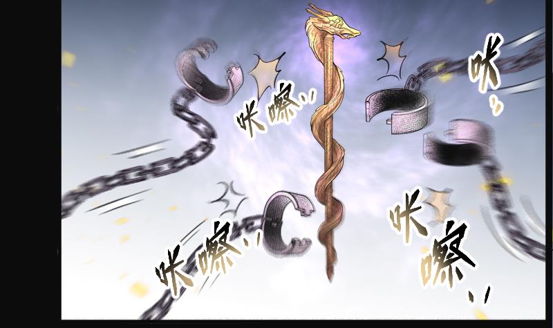 第116話-第28頁