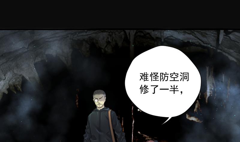 第202話-第1頁
