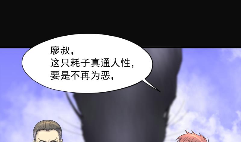 第35卷（31P）-第54頁
