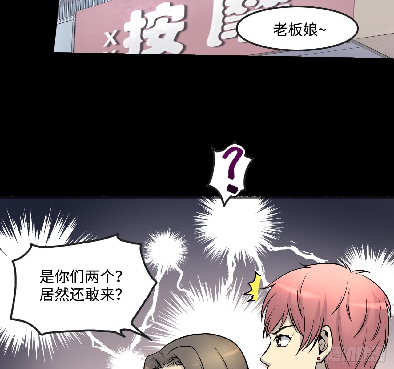 第283話-第22頁