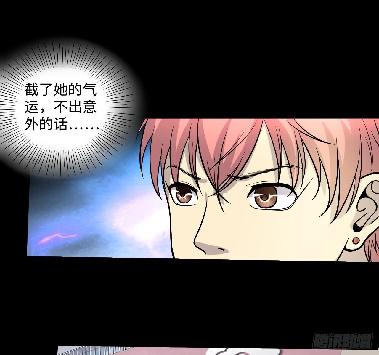 第283話-第22頁