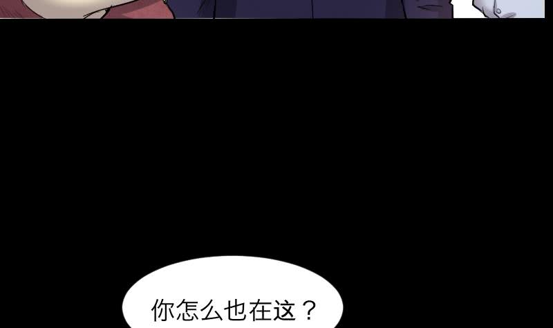 第233話安小娜和米西卡（20P）-第27頁