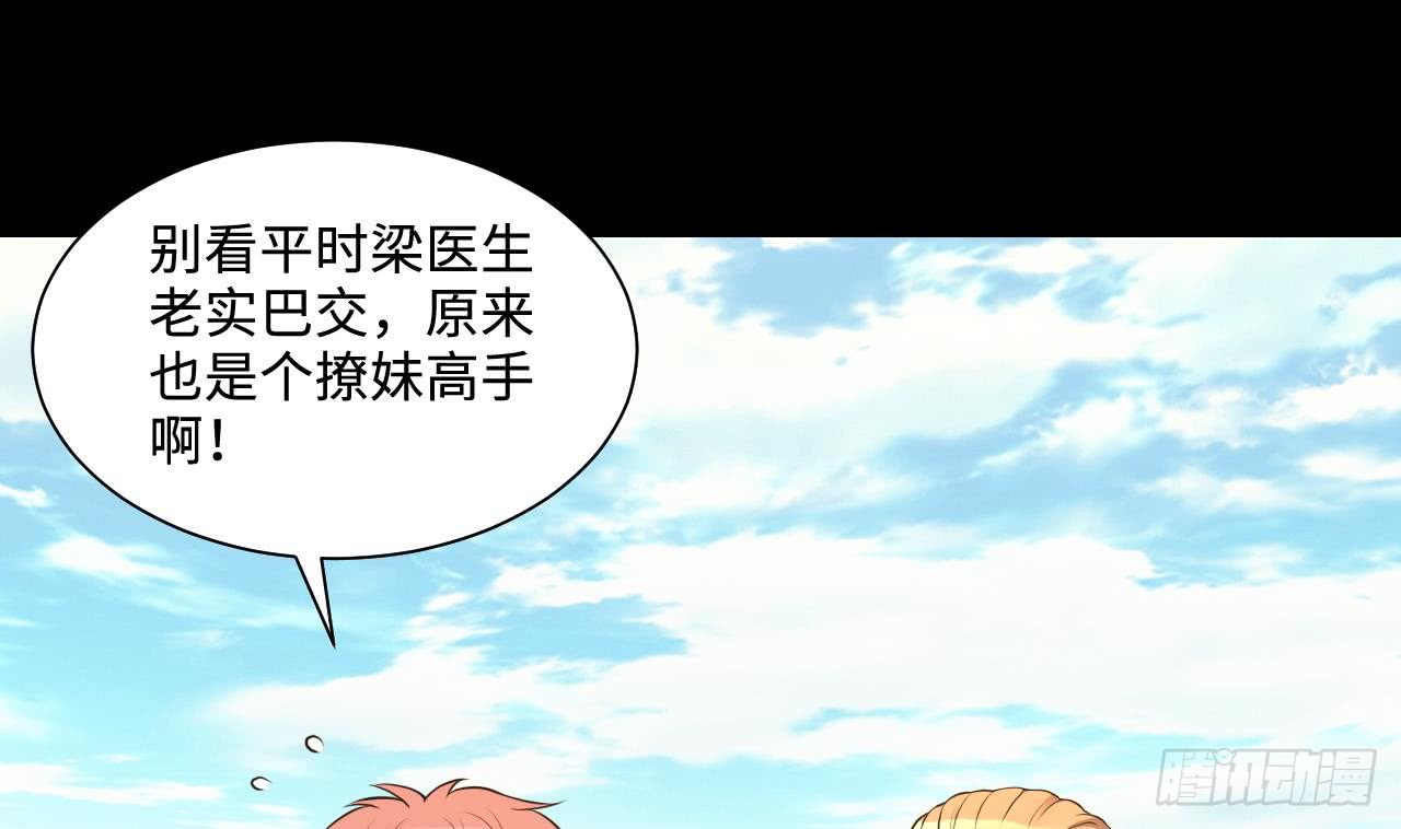 第106話（3P）-第22頁