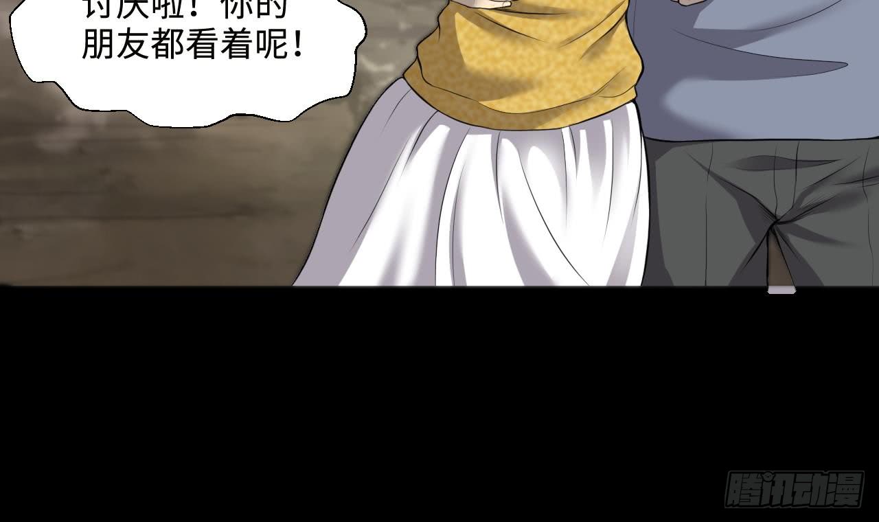 第106話（3P）-第22頁