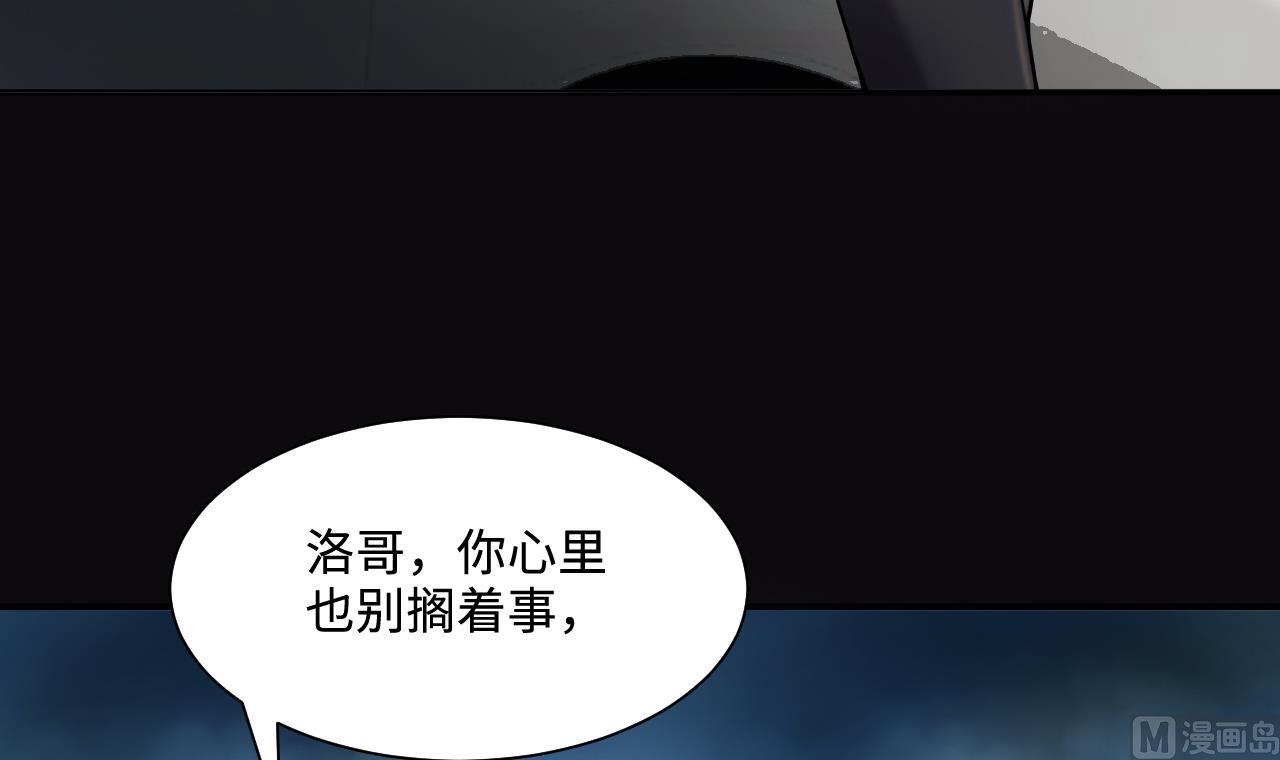 第4話（15P）-第36頁