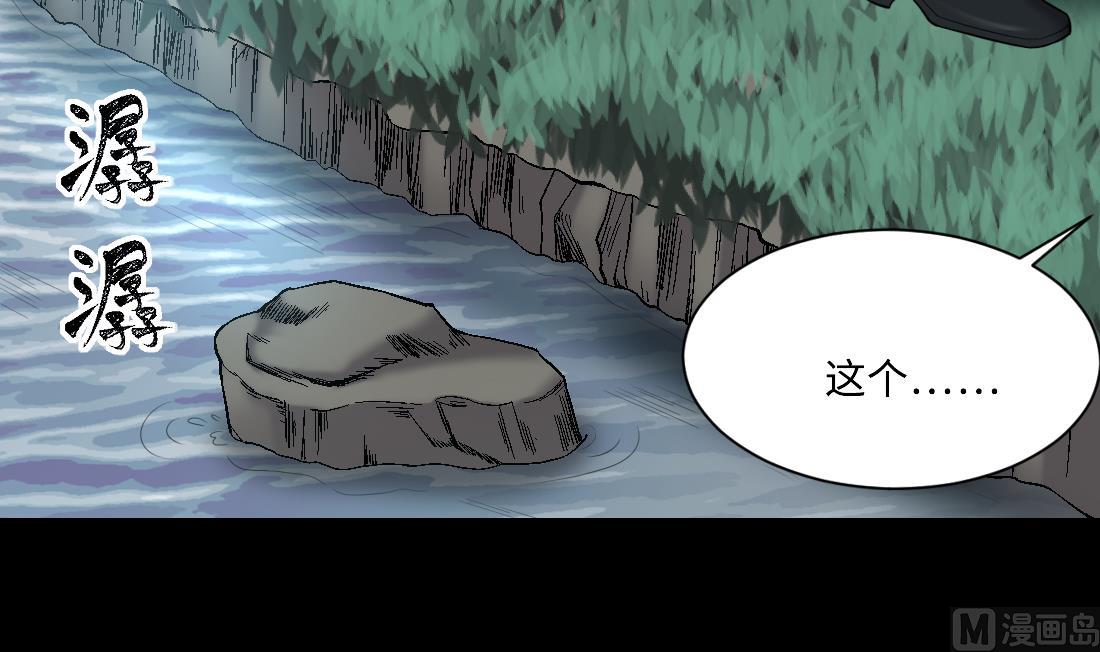 花之街03（24P）-第9頁