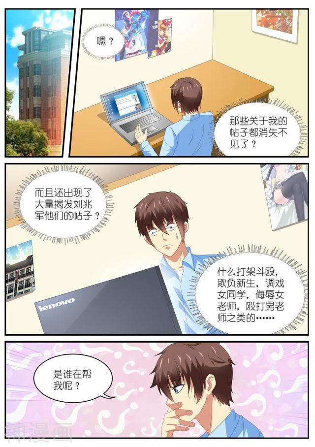 105-第4頁