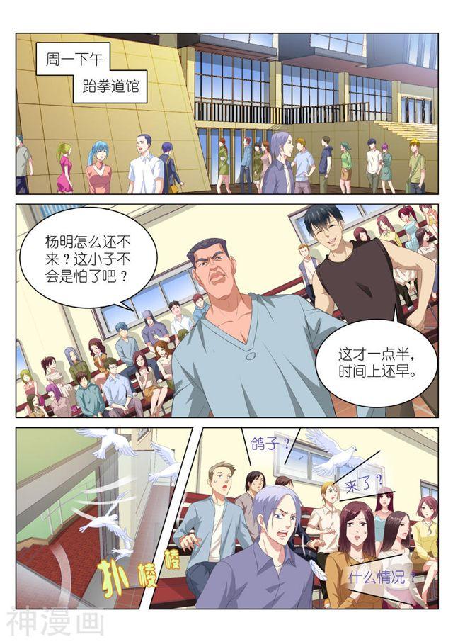 105-第4頁