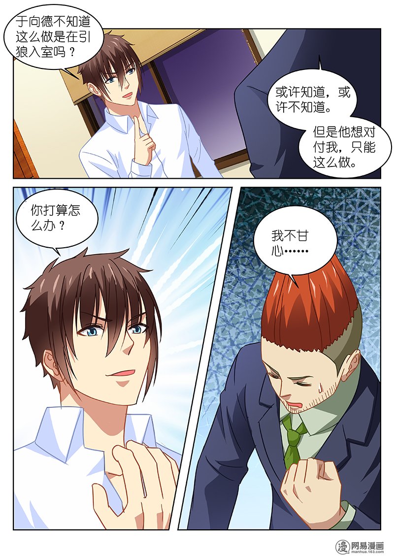 119-第5頁