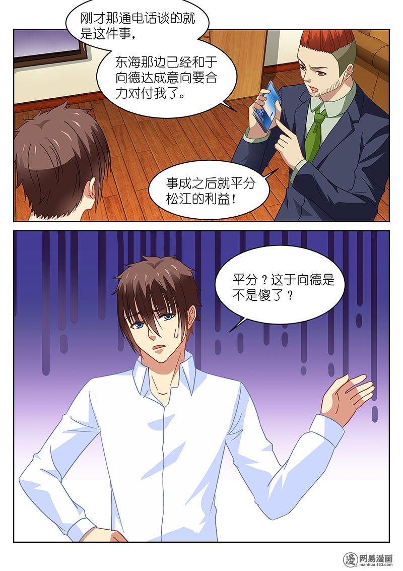 119-第5頁