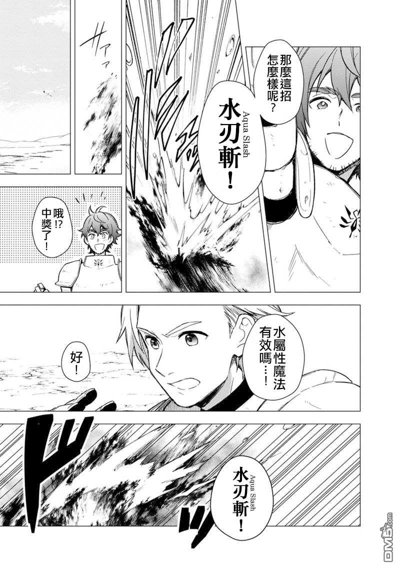 第37話（22P）-第15頁