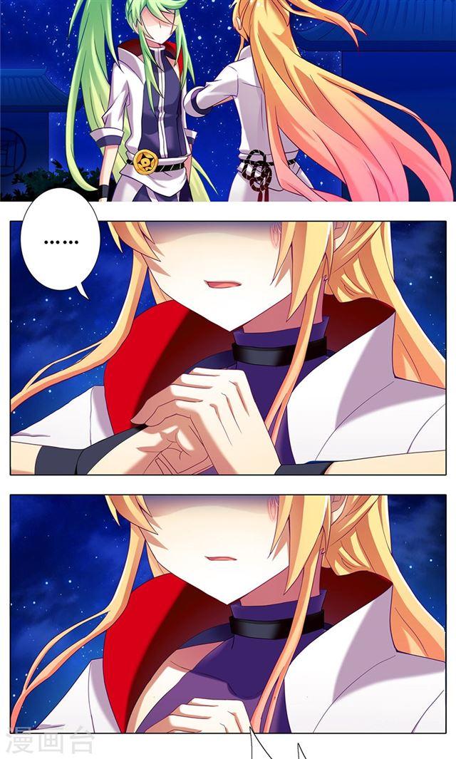 第177話-第2頁