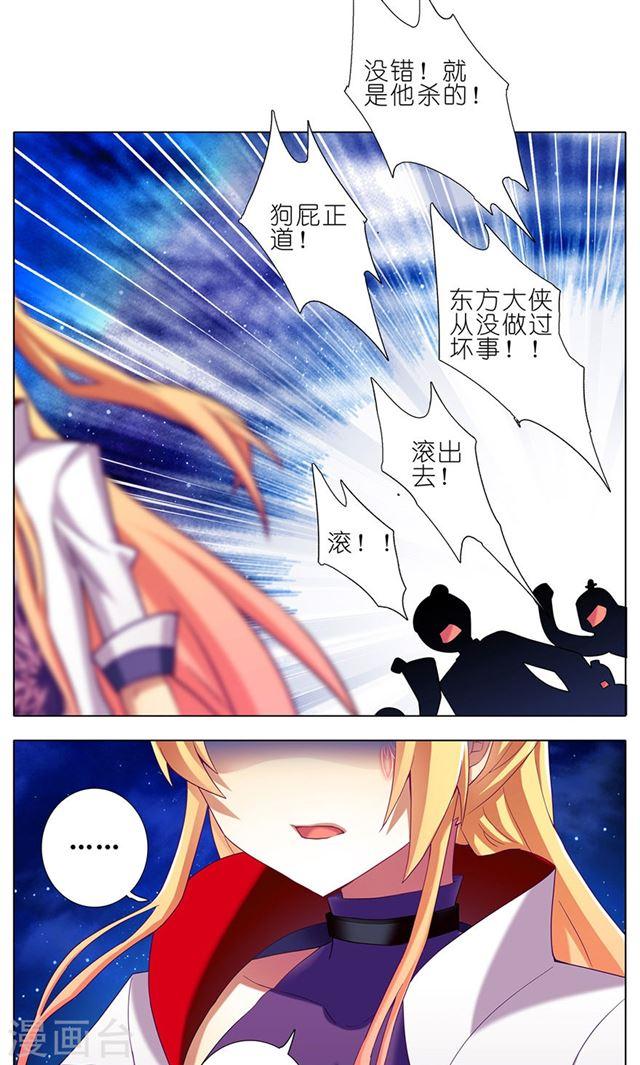第177話-第2頁