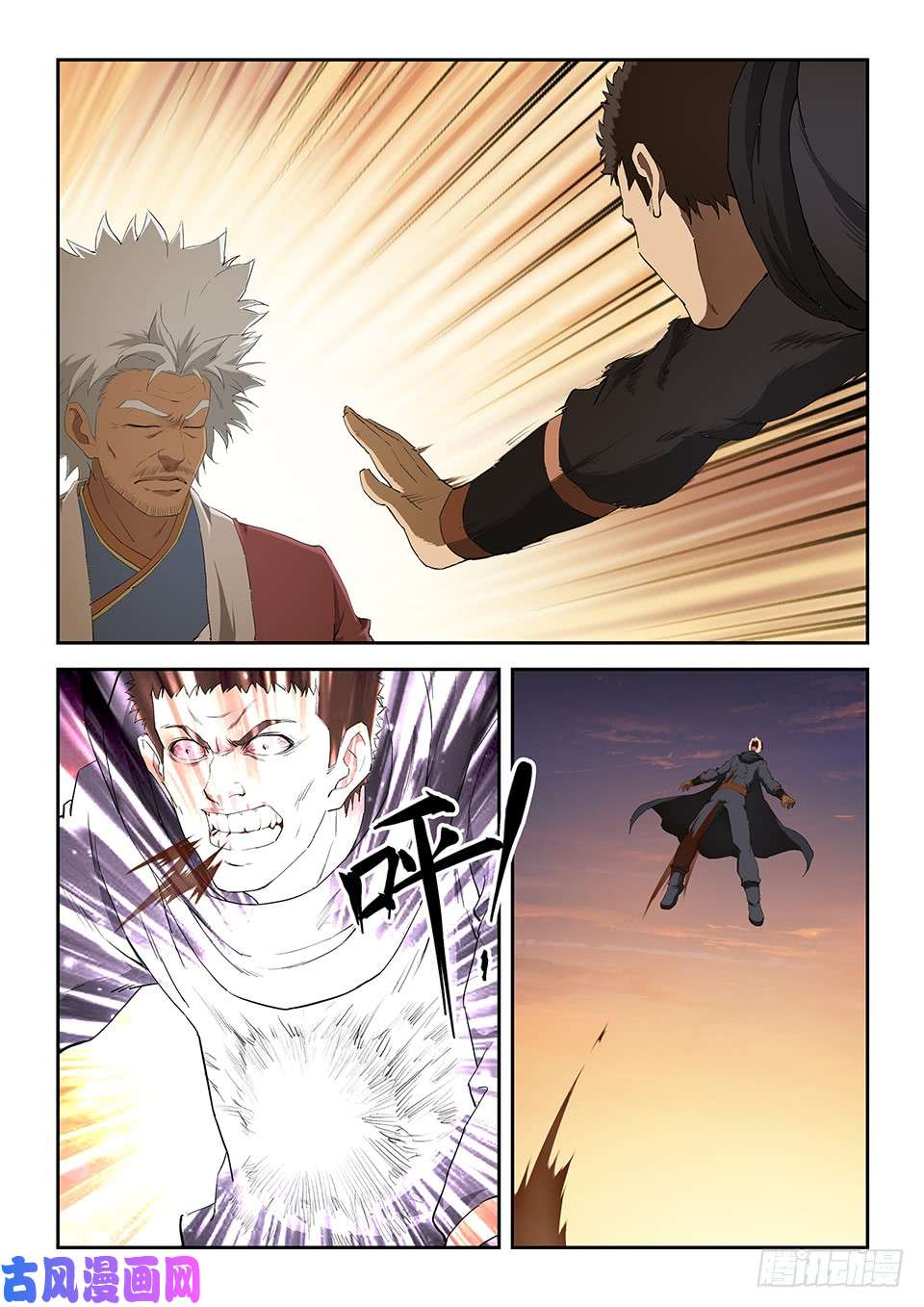 第114話（13P）-第11頁